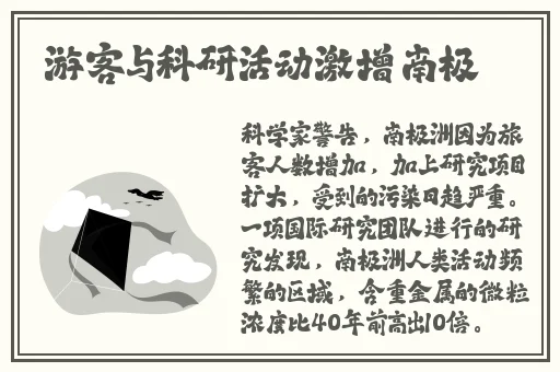 天天做天天爱天天综合网2021