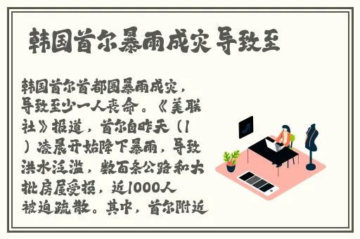 中文字幕精品亚洲人成