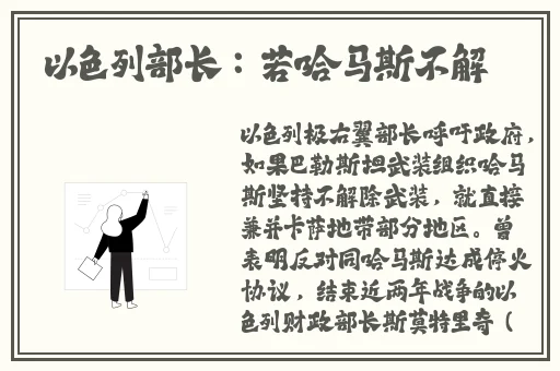 反差黑料吃瓜往期
