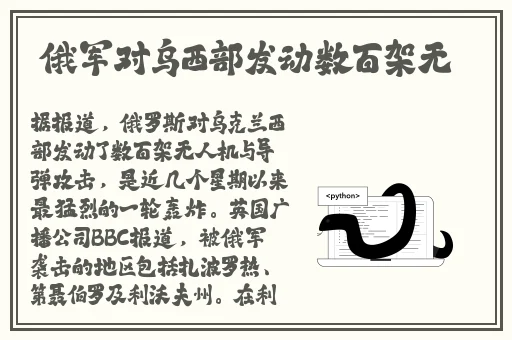 九一传媒制片
