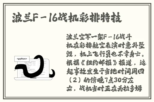 小呦泬泬在线观看