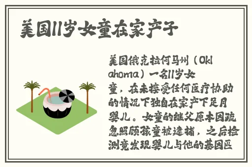 欧美无人区码卡二三卡四卡