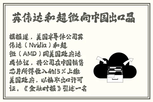 skinfood蜜桃视频