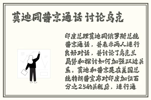 小草神吃旅行者极霸视频网站